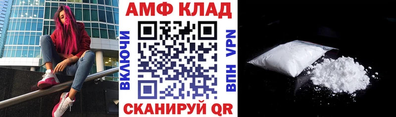 hydra вход  наркошоп  Демидов  АМФ 97% 