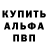 Амфетамин 97% Krivoi Crab