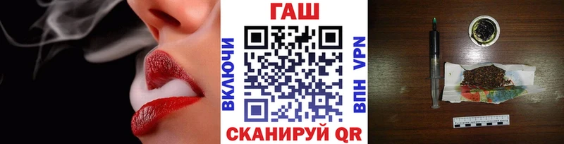 ГАШ Premium  Демидов 