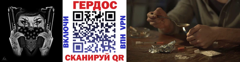 Героин гречка  Демидов 