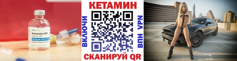 КЕТАМИН ketamine  Демидов 