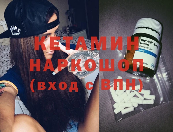 тгк Богородицк
