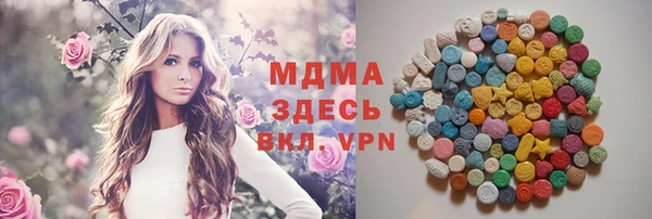мяу мяу мука Белокуриха