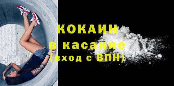 спиды Беломорск