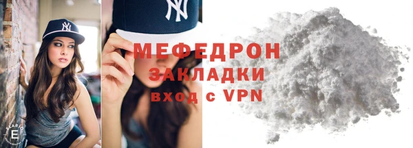 тгк Богородицк