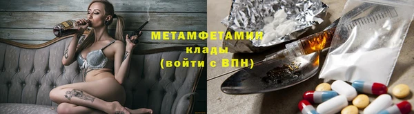 MDMA Богородск