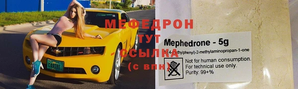 спиды Беломорск