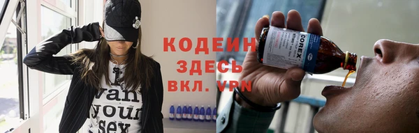 марихуана Белоозёрский
