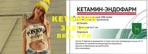 бутират Богданович