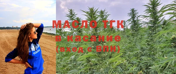 MDMA Богородск