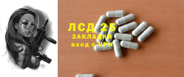 MDMA Богородск