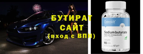 спиды Беломорск