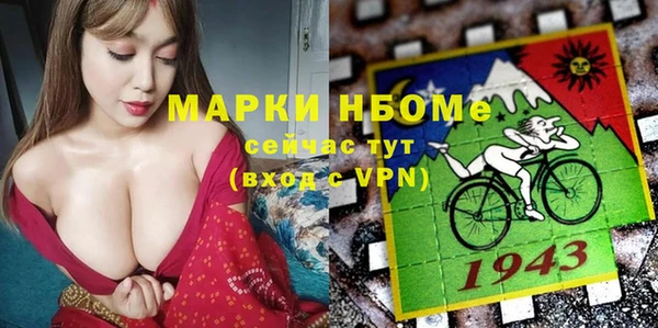 таблы Болотное