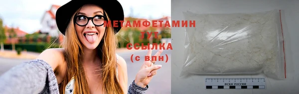 марихуана Белоозёрский