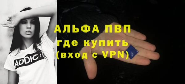 MDMA Premium VHQ Балабаново