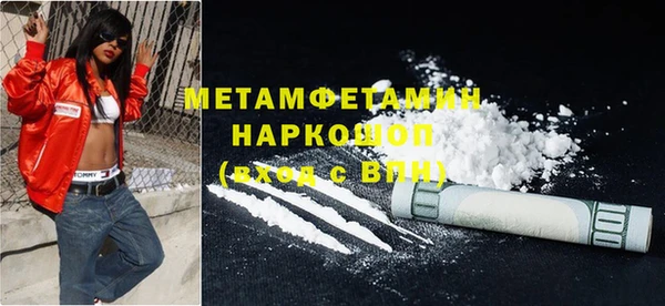 мяу мяу мука Белокуриха