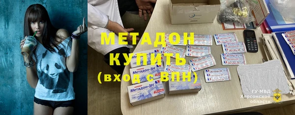 MDMA Богородск