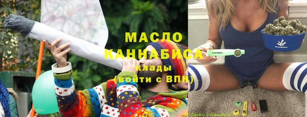 альфа пвп Болохово