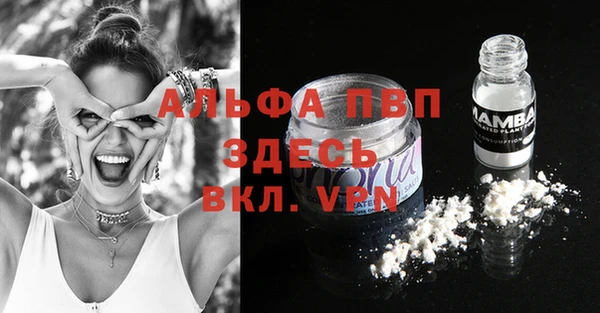 MDMA Богородск