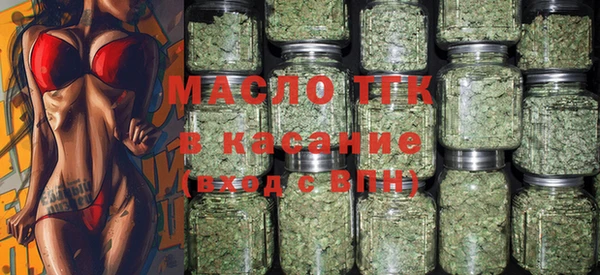 мяу мяу мука Белокуриха