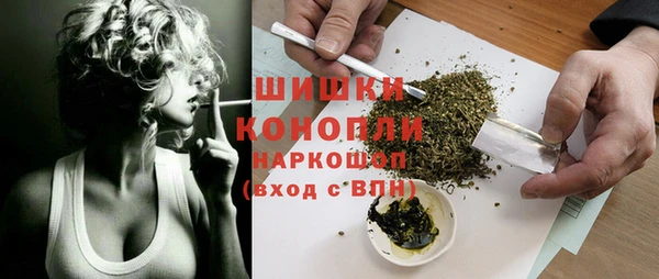 мяу мяу мука Белокуриха