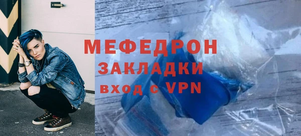 MDMA Богородск