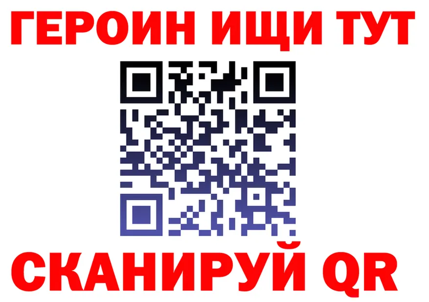 Альфа ПВП Соль ТОР дарк нет гидра Демидов