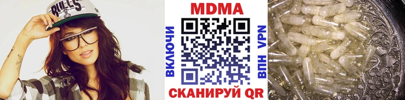 МДМА VHQ  OMG ССЫЛКА  Демидов 