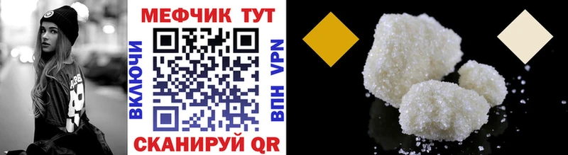 хочу наркоту Демидов Меф мяу мяу