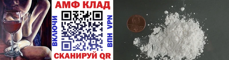 Метамфетамин витя что такое Демидов