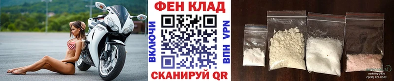 МЕТАМФЕТАМИН мет Демидов