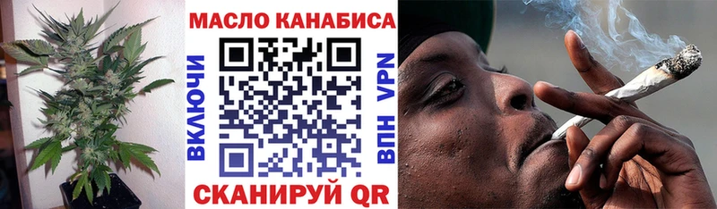 ТГК жижа  Демидов 